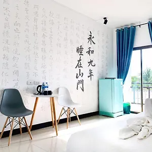 Апарт-отель Shanmen Art House Phuket 3*